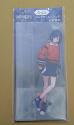 神椿市建設中 キャラクターグッズ