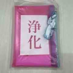 お伊勢さんスプレー　ケース　浄化