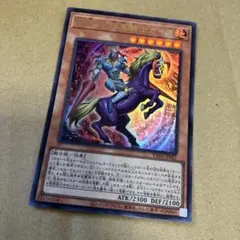 遊戯王　魂宿りし暗黒騎士ガイア　ウルトラ