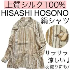 美品【上質シルク100%】HISASHI HOSONOヒサシホソノ/レトロシャツのサムネイル