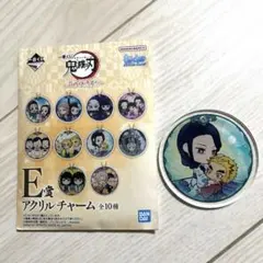 鬼滅の刃　一番くじ　アクリルチャーム