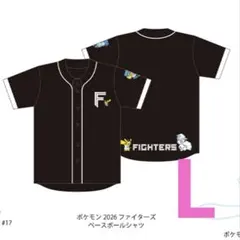 ポケモン 2026 ファイターズ ベースボールシャツ Lサイズのサムネイル