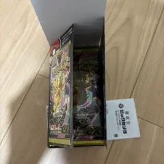 E*1様 封入率一致　メガドリームex　1box　シュリンクなし　ぺりぺりなし