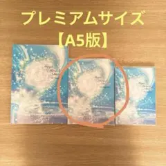 マヤ暦 ミラクルダイアリー プレミアム No. 24 A5判 - メルカリ
