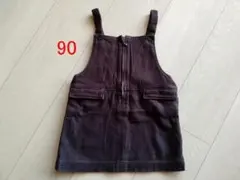 90　コムサデモード　ワンピース　スカート　ジャンバースカート　女の子　女児　茶