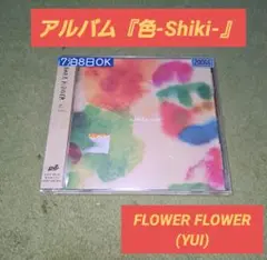 YUI FlowerFlower リング 指輪 キャップ ポストカード 缶バッジ 2025年最新】Flower Flower yuiの人気アイテム - メルカリ