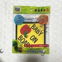はらぺこあおむし ベビーインカー セーフティーサイン カー用品 出産祝い