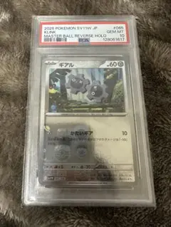2026年最新】ジラーチ: ミラー XY-BEST 080/171-mirror PSA10の人気