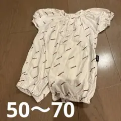 ロンパース　manina 50〜70
