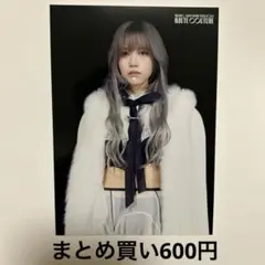 misamo ミナ ラントレ