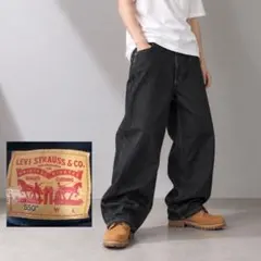 Levi's 550 リーバイス デニムパンツ ブラック ストレート 極太W46