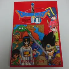 Item thumbnail for item 1afdcdef-9697-4448-8568-4778c80ae25c