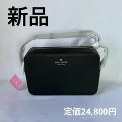 【新品】ケイトスペード WKR00062 ハーパー クロスボディ ブラックのサムネイル