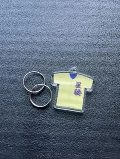 第89回全国高校サッカー選手権 記念キーホルダー 宇和島東（愛媛代表