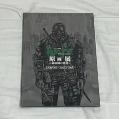 2025年最新】ドロヘドロ ポストカードの人気アイテム - メルカリ