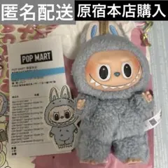 2025年最新】Popmart labubu ぬいぐるみ マカロン アソートボックスの