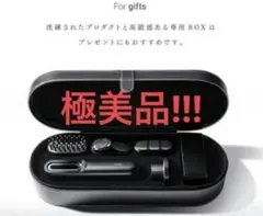 おまけ付き⭐︎マイトレックス　プルーヴ　新品未開封 MYTREX PROVE | トータルリフト美顔器 | MYTREX公式オンライン