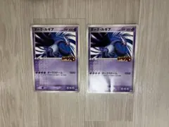 2026年最新】ダークルギア カードの人気アイテム - メルカリ