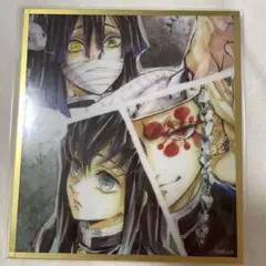 鬼滅の刃 WEBSHOPくじ アクリル色紙 B23 童磨 | Mercari
