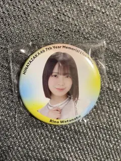 2026年最新】グループ名：日向坂46 坂道シリーズ ピンズ・ピンバッジ
