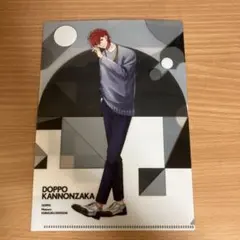 ヒプマイ　観音坂独歩　クリアファイル