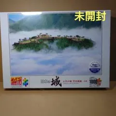 佐渡島パズル 北沢浮遊選鉱場跡 500ピース - メルカリ