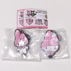 マイメロディ＆クロミ 繋がるラバーコレクション