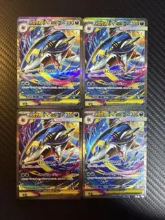 パラレル　M2 メガサメハダーex SAR 4枚