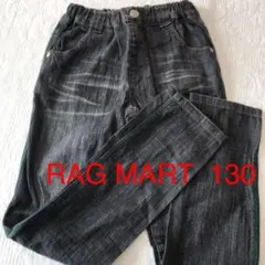 ラグマート　パンツ