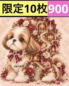 限定10枚！　レアパネル生地　無くなり次第終了です　6犬種パネル