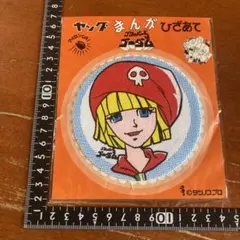 2026年最新】ゴワッパー5ゴーダムの人気アイテム - メルカリ