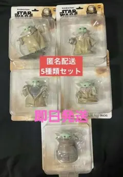 新品未開封】5種セット UDF GROGU SERIES 3 グローグー - メルカリ