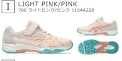 アシックス レーザービーム 19.5cm