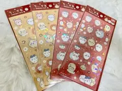 【新品】セリア ちいかわ キラキラシール4 2種4枚セット