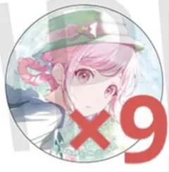 める様 リクエスト 2点 まとめ商品