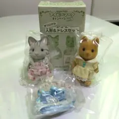 2025年最新】シルバニアアイビーマークの人気アイテム - メルカリ