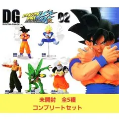 未開封 ドラゴンボール改 DG 02 全5種セット コンプリート