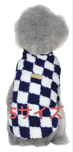犬用 秋冬服 紺色×白　Sサイズ　猫にもオススメ