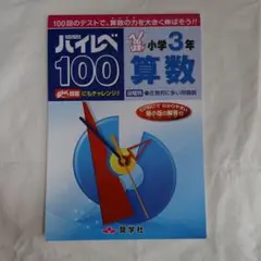 2026年最新】奨学社 テキストの人気アイテム - メルカリ