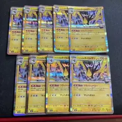 ポケモンカード　ナンジャモのタイカイデンR 9枚セット