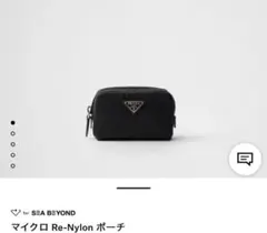 PRADA ナイロンポーチ