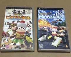 【PSPソフト2本セット】ピポサル戦記&ピポサルレーサー(サルゲッチュシリーズ)