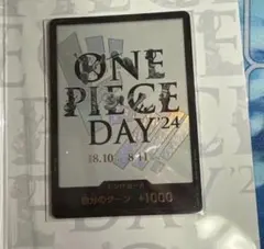 ONE PIECE DAY’24 ドンカード　ワンピースデイ24 2024