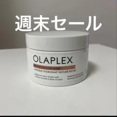 OLAPLEX RICH HYDRATION MASKのサムネイル