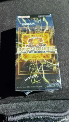 遊戯王 LIMITED OVER COLLECTION THE HEROES
