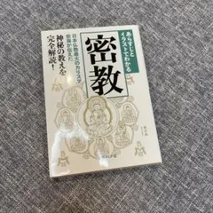 かおり様 リクエスト 2点 まとめ商品