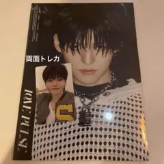 2025年最新】Treasure ヨシ ラキドロの人気アイテム - メルカリ