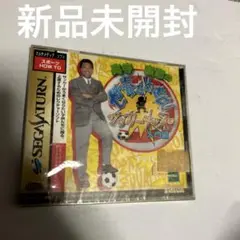 新品　セガサターン　奥寺康彦の世界をめざせ! サッカーキッズ 入門編