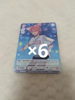 すとぷり　カード　さとみくん