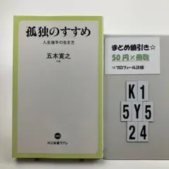 本 文学・小説